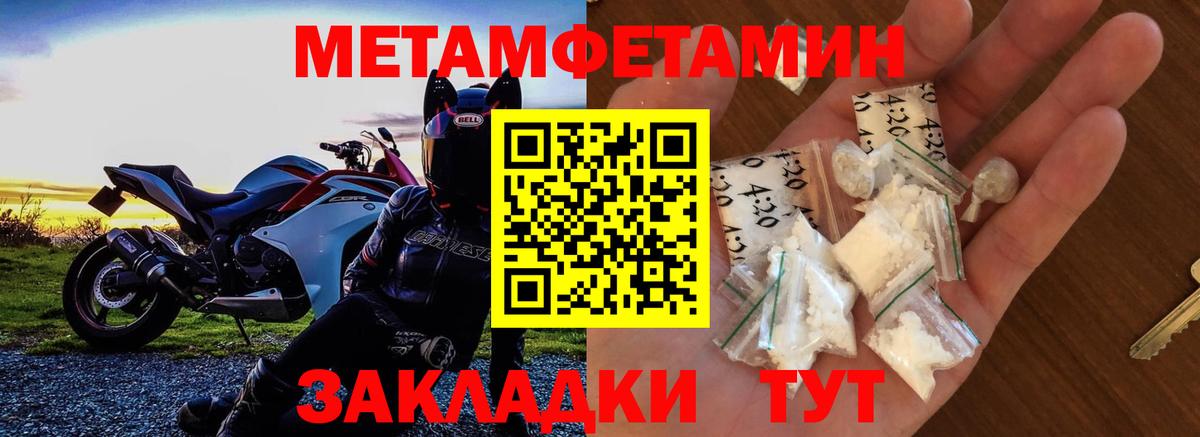 Amphetamine Premium  Вход с VPN  АМФЕТАМИН  Кохма 