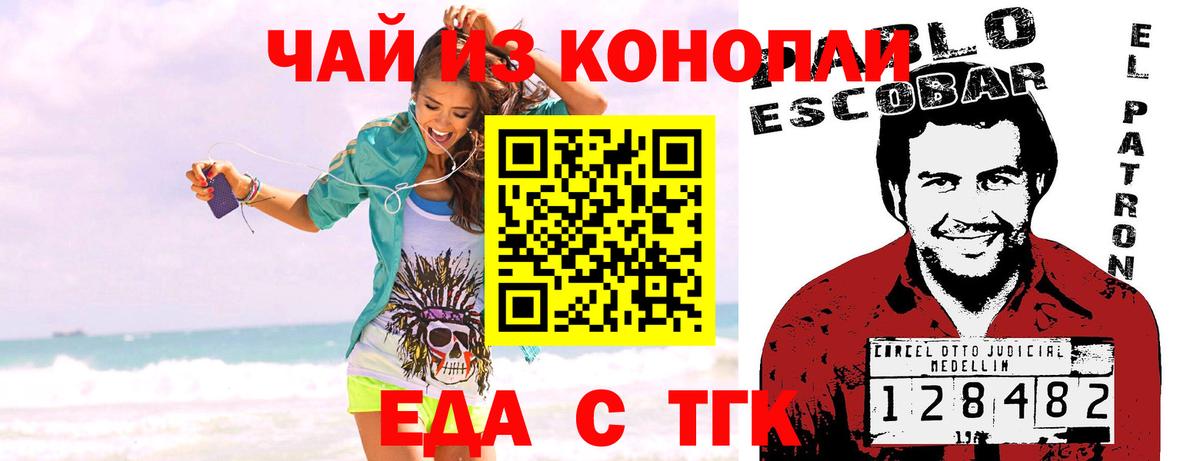 МЕФ кристаллы  Альфа ПВП СК   Cocaine  Кохма  Вход с VPN  Бошки Шишки  Гашиш 