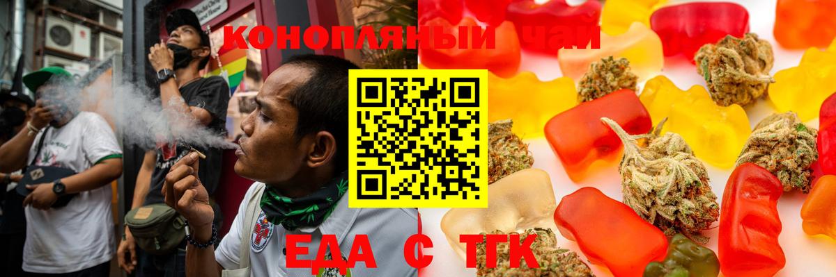 Кохма  Canna-Cookies конопля  Вход с VPN 