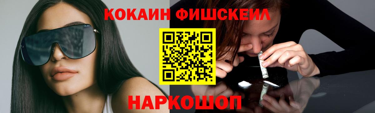 Кокаин Эквадор Кохма