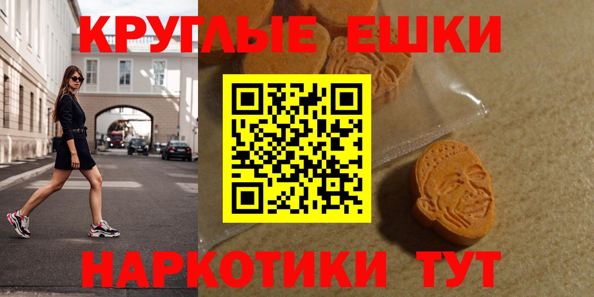 Экстази таблы  Вход с VPN  наркотики  ЭКСТАЗИ  kraken как зайти  Экстази Cube  Кохма 