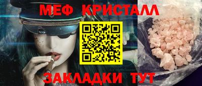 шишки Коммунар