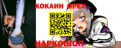ешки Комсомольск-на-Амуре