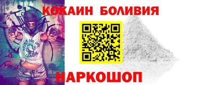 шишки Коммунар