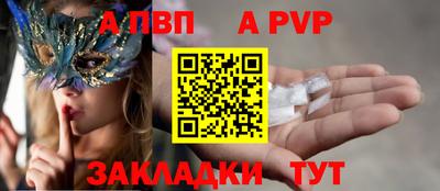 ешки Комсомольск-на-Амуре