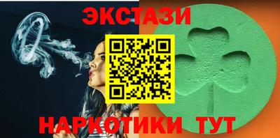 тгк Конаково