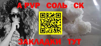 шишки Коммунар