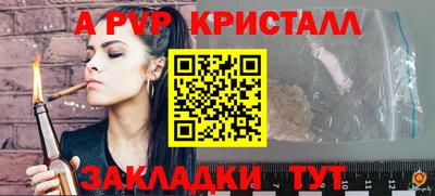 тгк Конаково