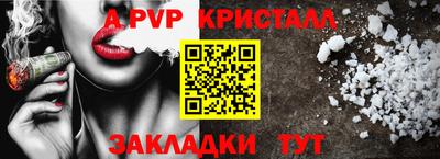 ешки Комсомольск-на-Амуре