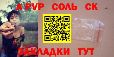 ешки Комсомольск-на-Амуре
