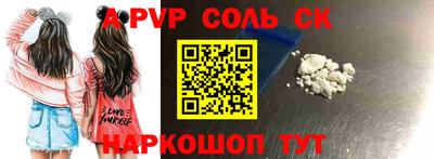 шишки Коммунар
