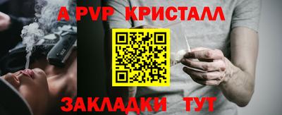 шишки Коммунар