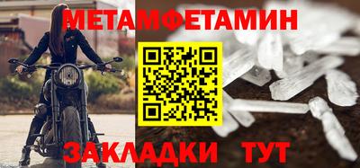 шишки Коммунар
