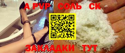 шишки Коммунар