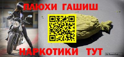 ешки Комсомольск-на-Амуре