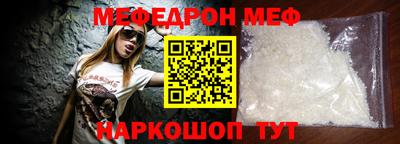 шишки Коммунар
