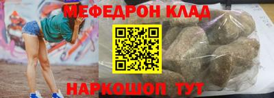 шишки Коммунар