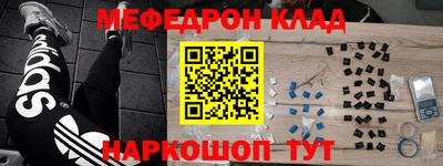 амфетамин Чебоксары