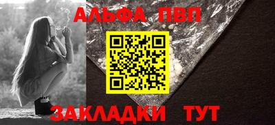 ешки Комсомольск-на-Амуре