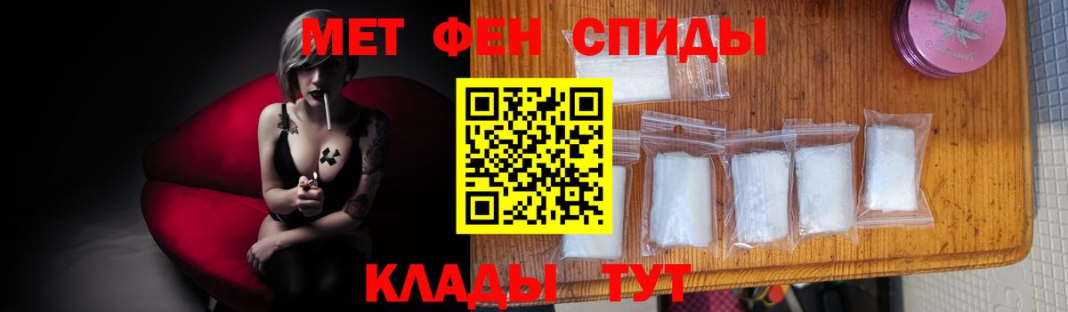Метамфетамин Декстрометамфетамин 99.9% Кохма