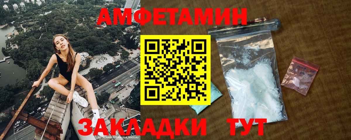 Кохма  Первитин витя  Вход с VPN 