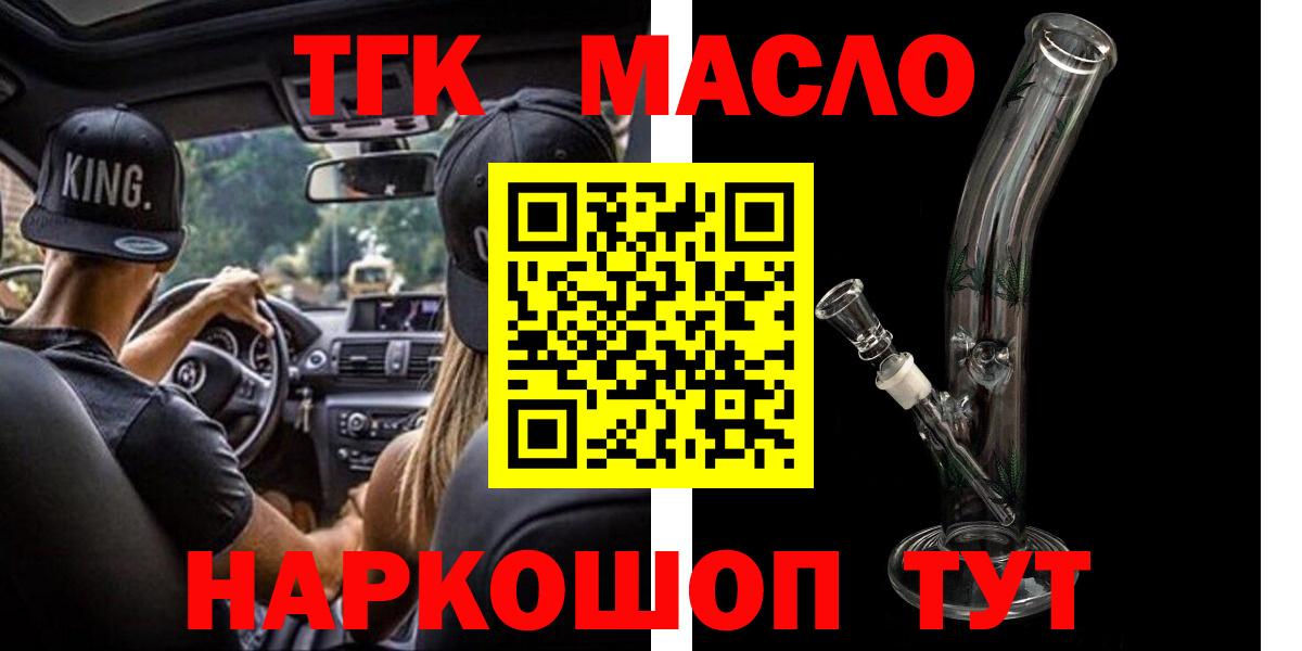 Дистиллят ТГК концентрат Кохма