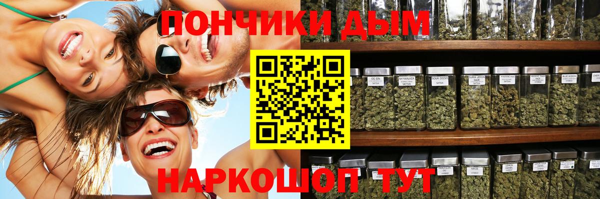 Кохма  Бошки марихуана OG Kush  Вход с VPN  Шишки марихуана тримм  Бошки Шишки тримм 