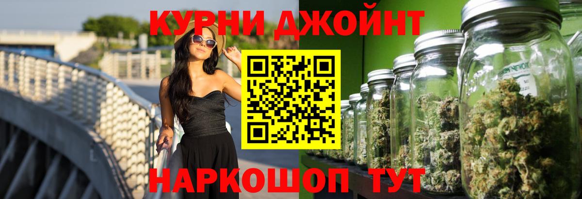 Шишки марихуана Ganja Кохма